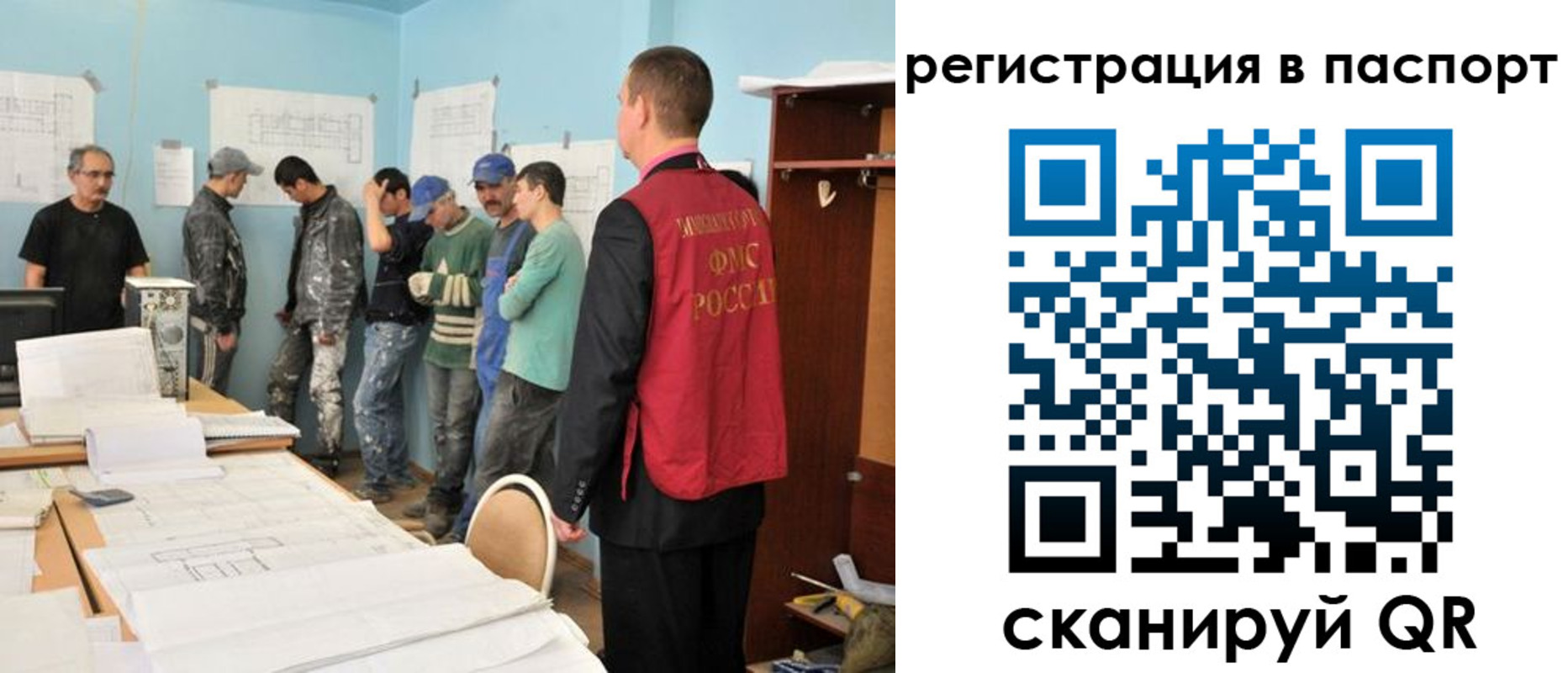 временная регистрация надежно в Озёрах
