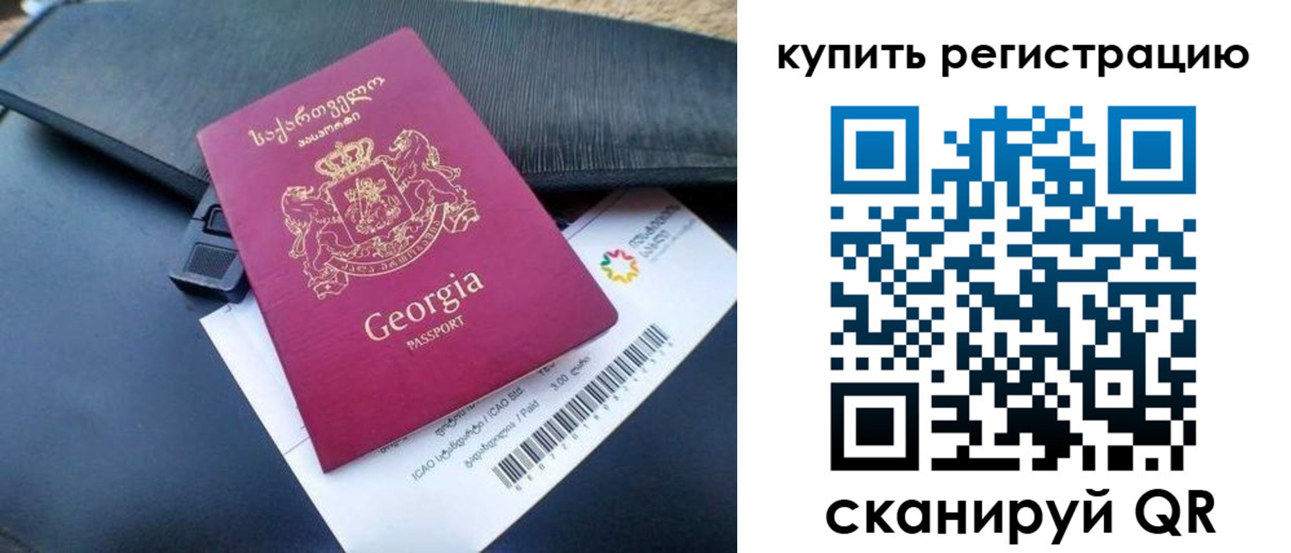 временная регистрация госуслуги в Озёрах