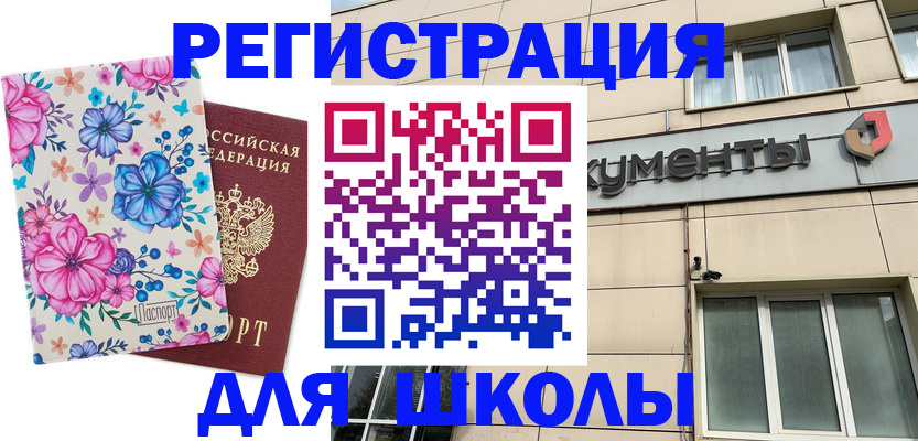 форма 3 в Озёрах